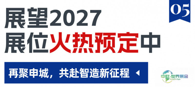 头条新闻快讯重要报告要闻消息首图-(5).jpg