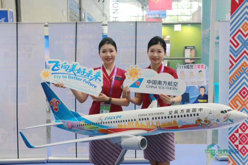 南航展示“中国—东盟博览会号”主题彩绘机模型。
