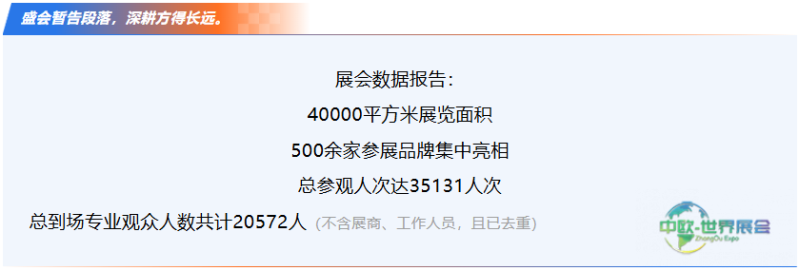 深耕方得长远!天津国际工业自动化及机器人展圆满落幕,未来将持续打造京津冀下半年仅此一场专业自动化展-华机展