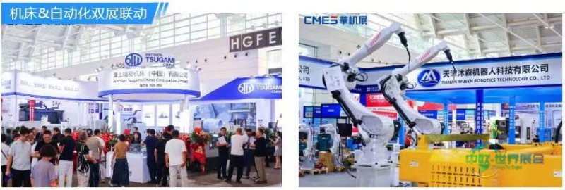 海陆空天,应用集结!CMES华机展|天津国际机床展圆满收官-华机展