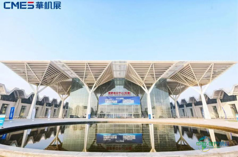海陆空天，应用集结！CMES华机展｜天津国际机床展圆满收官-华机展