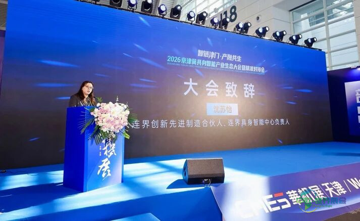 深耕方得长远!天津国际工业自动化及机器人展圆满落幕,未来将持续打造京津冀下半年仅此一场专业自动化展-华机展