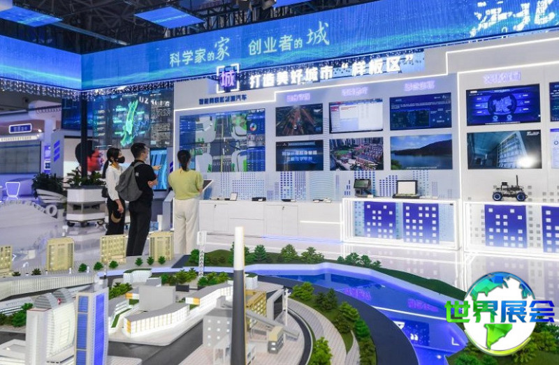 2027年重庆智博会参展企业名单及展位预订信息一览