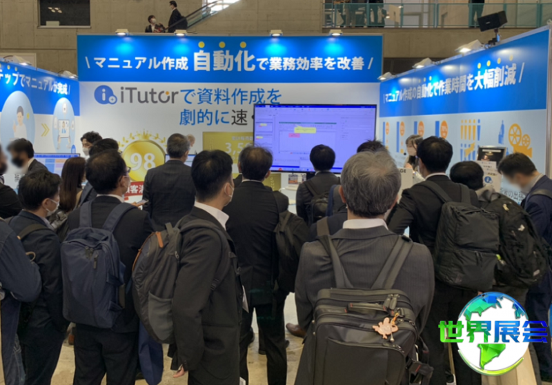 2026年日本大阪云计算展览会都有哪些参展商?展商名录预订指南