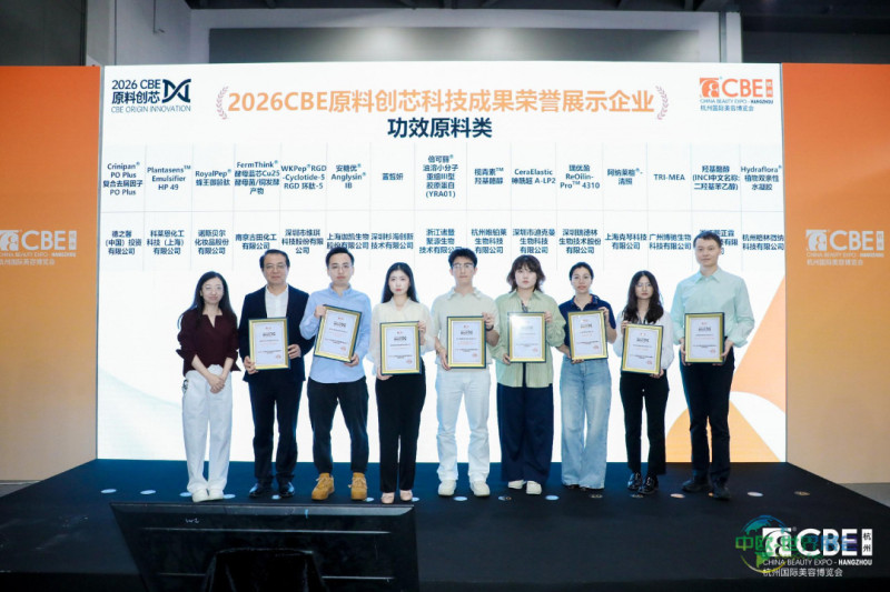 中国美容博览会