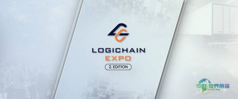 波兰华沙国际供应链和物流贸易展览会：第二届LogiChain Expo 2026聚焦物流变革。