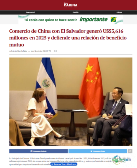 微信图片_2026-09-21_110555_932.png