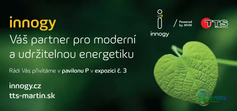 捷克布鲁诺国际工程技术展览会:innogy将在MSV 2026展示工业能源解决方案