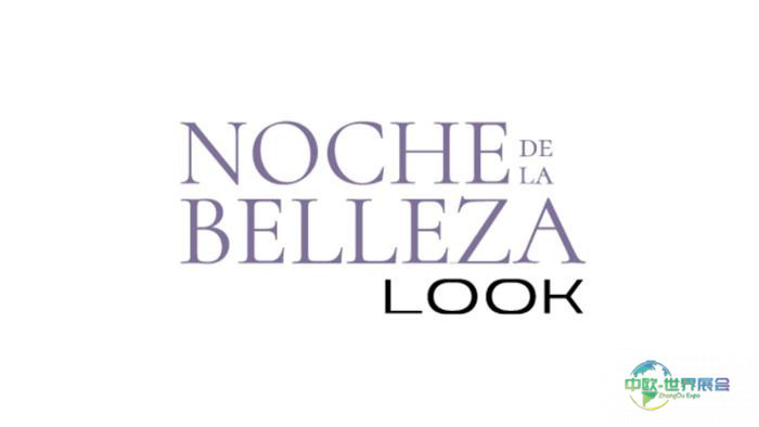 Logotipo de Noche de la Belleza by LOOK, encuentro profesional del sector de la bellez