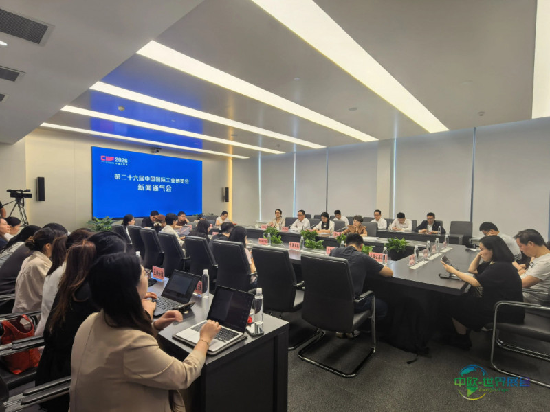智能经济 智造无界 第二十六届中国国际工业博览会即将揭幕,精彩内容先睹为快→