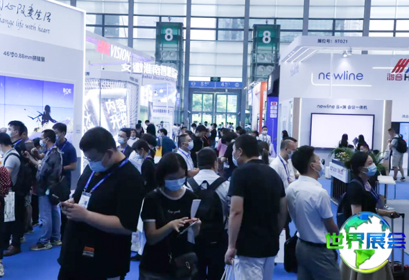 2027中国(国际)广州商用显示系统产业领袖峰会参展商名单提前揭晓,展商名录现已开放预订