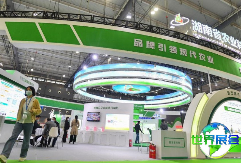 湖南长沙农业博览会-湖南农博会2026有哪些参展企业?展商名录预订指南