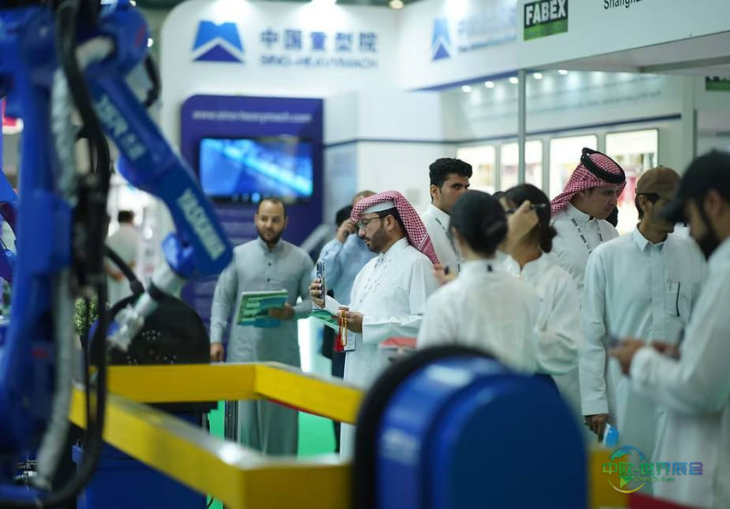 阿拉伯利雅得国际钢铁、钢材制造、金属成型及精加工展 FABEX /METAL & STEEL 2026敬请关注
