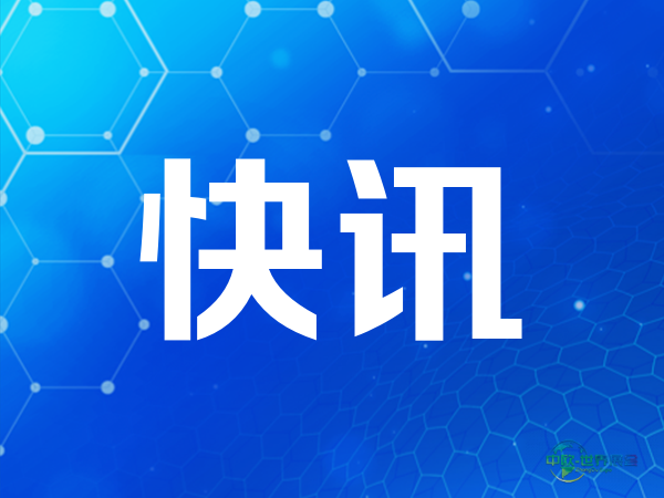 第23届中国—东盟博览会圆满落幕