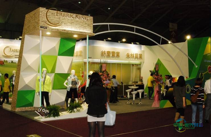 中国台北市国际纺织展览会:成城首度在TITAS 2026展出虚拟展间