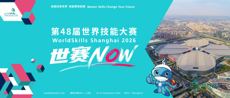 微信图片_2026-09-22_110043_146.png
