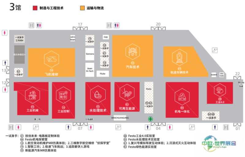 微信图片_2026-09-22_110106_696.png