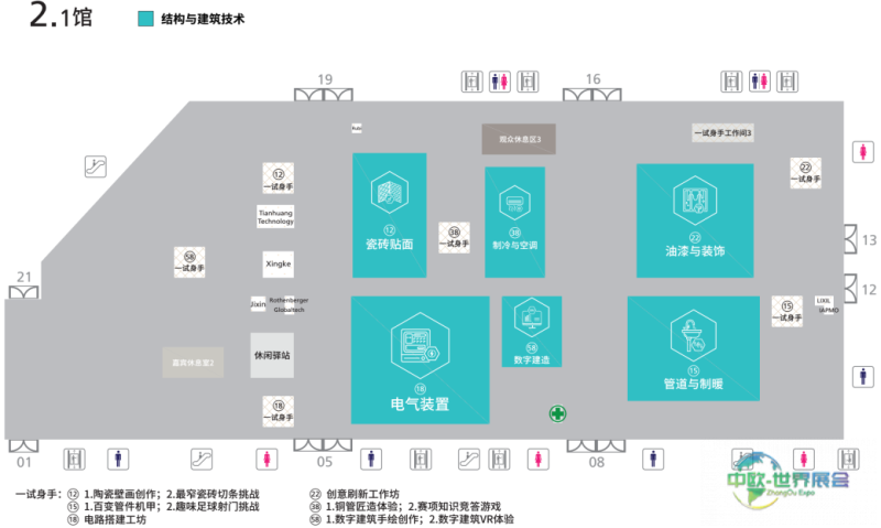 微信图片_2026-09-22_110102_288.png