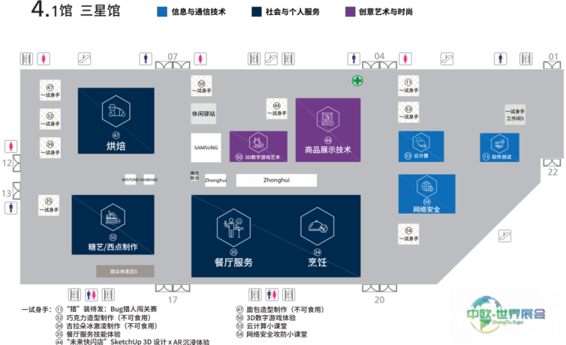 微信图片_2026-09-22_110112_624.png