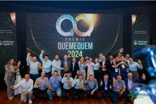 巴西梅迪亚内拉国际畜牧及饲料工业展览会：2026农业Who's Who奖公众投票启动