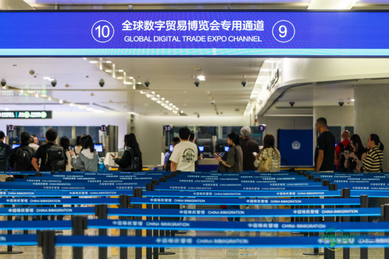 浙江杭州:第五届全球数字贸易博览会即将召开(11)