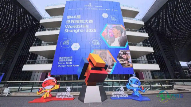 【好评中国】以匠艺磨砺专长 用技能助推时代