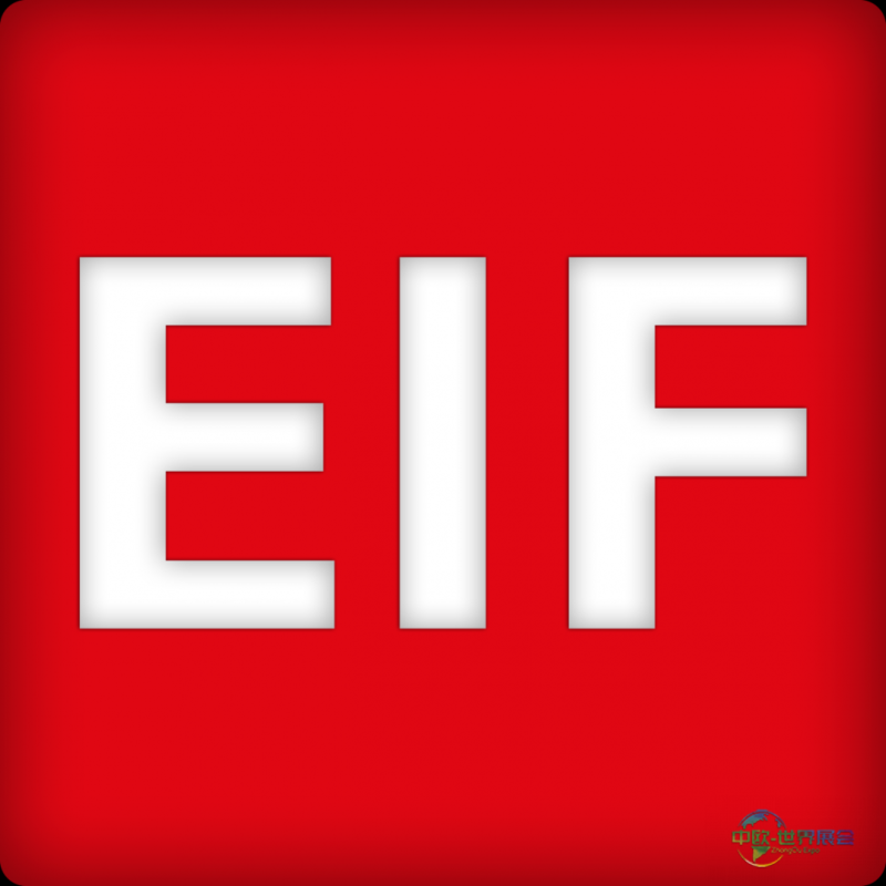 土耳其伊斯坦布尔国际能源展览会:EIF 2026能源展与大会注册启动,三类参与通道开放