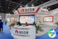 2027上海精细化工展（SpeChem China）预登记须知
