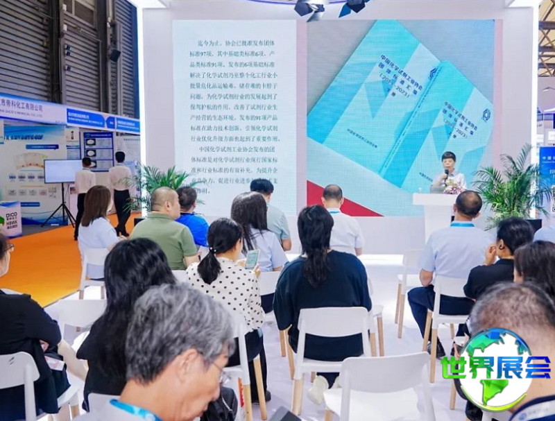 2027年上海化学试剂及实验室设备仪器展参展商名单提前曝光,展商名录可预约