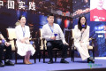 陆家嘴峰会上，沐品汇创始人刘丹宣布：沐品汇南京首届银发生活购物节来了（第九届陆家嘴峰会嘉宾分享稿）