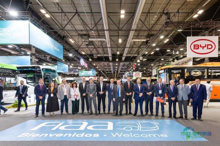 FIAA 2026 primera jornada