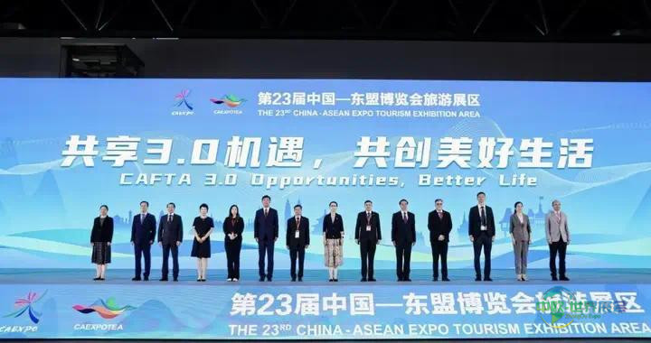 湖南以重点推介省身份亮相第23届中国—东盟博览会旅游展区