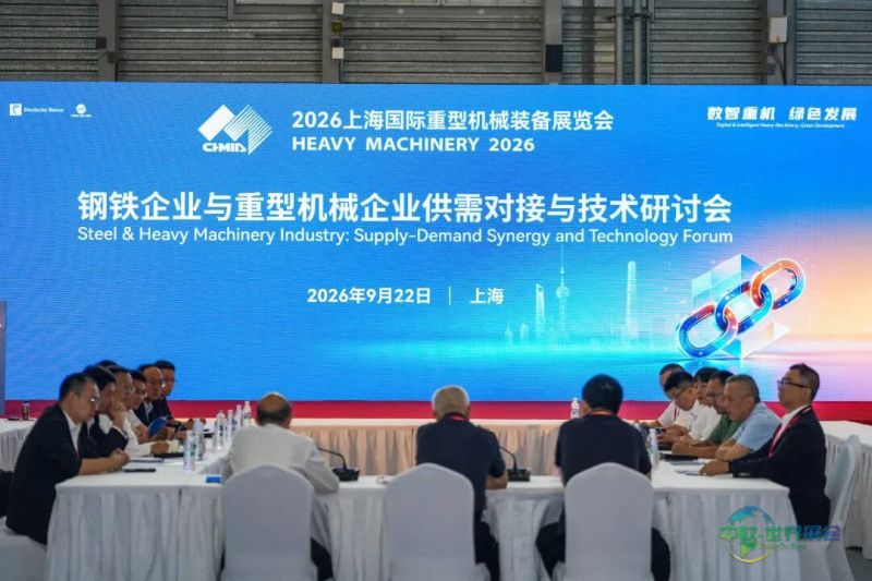 对接会1.jpg