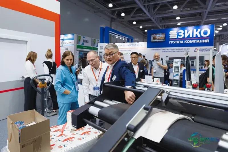 俄罗斯莫斯科国际包装展览会：RosUpack 2027观众需求凸显包装采购趋势