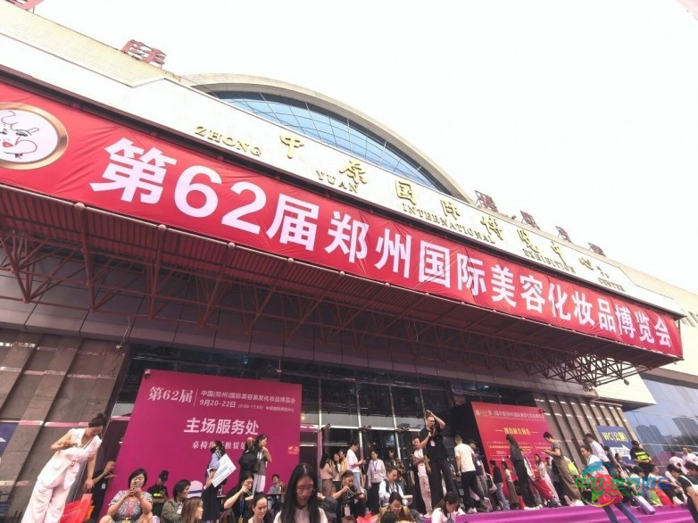 汇聚中原,共谋美业发展 | 第62届郑州国际美业博览会圆满收官
