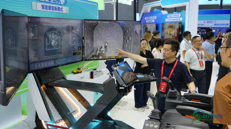 2026中国国际数字经济博览会正式启幕(7)#