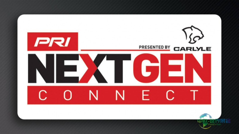 美国印第安纳波利斯国际赛车用品展：PRI推出NextGen Connect培养赛车行业新生代专业人才