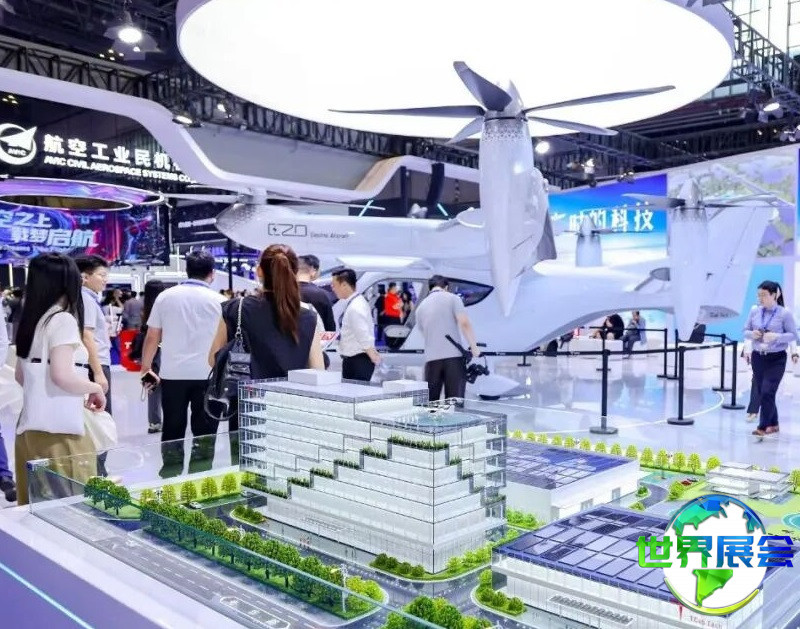 2027上海国际低空经济博览会参展企业名单大全，展商名录购买渠道