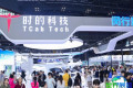 2027上海无人机展(International Advanced Air Mobility Expo)展出品类概览