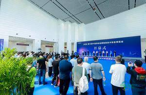 第十三届中国测绘地理信息技术装备博览会在太原举行