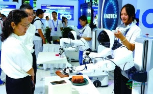 2026中国国际数字经济博览会正式启幕