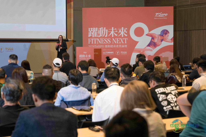 中国台北市国际体育用品展览会从动开始超越自己 2027 TaiSPO参展报名起跑