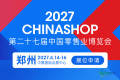 郑州零售市场考察：三类门店样本，一个正分层演进的区域市场