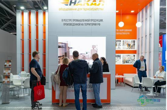 俄罗斯莫斯科国际热处理技术与设备专业展 HEAT TREATMENT 2026技术与材料的国际盛会