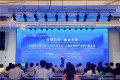 2026年浙江省“十链百场万企”系列活动智能物联专场于杭州举办
