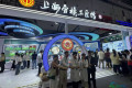 从产业维度看全球，世界技能博览会精彩不断