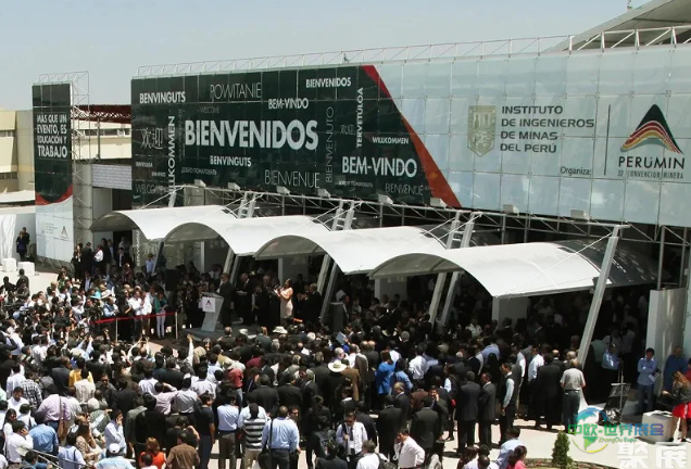 秘鲁阿雷基帕国际矿业展：秘鲁矿业大会PERUMIN 38将于2027年在阿雷基帕举行