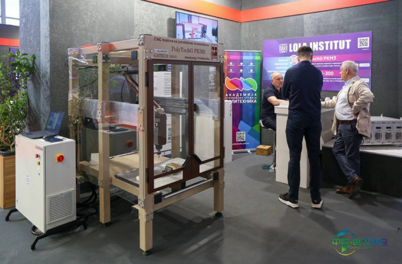 2026年塞尔维亚贝尔格莱德国际工业电子技术及科技成果展览会:科技无面具