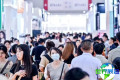 2026年越南美博会(CIBE Vietnam)举行日期及场馆