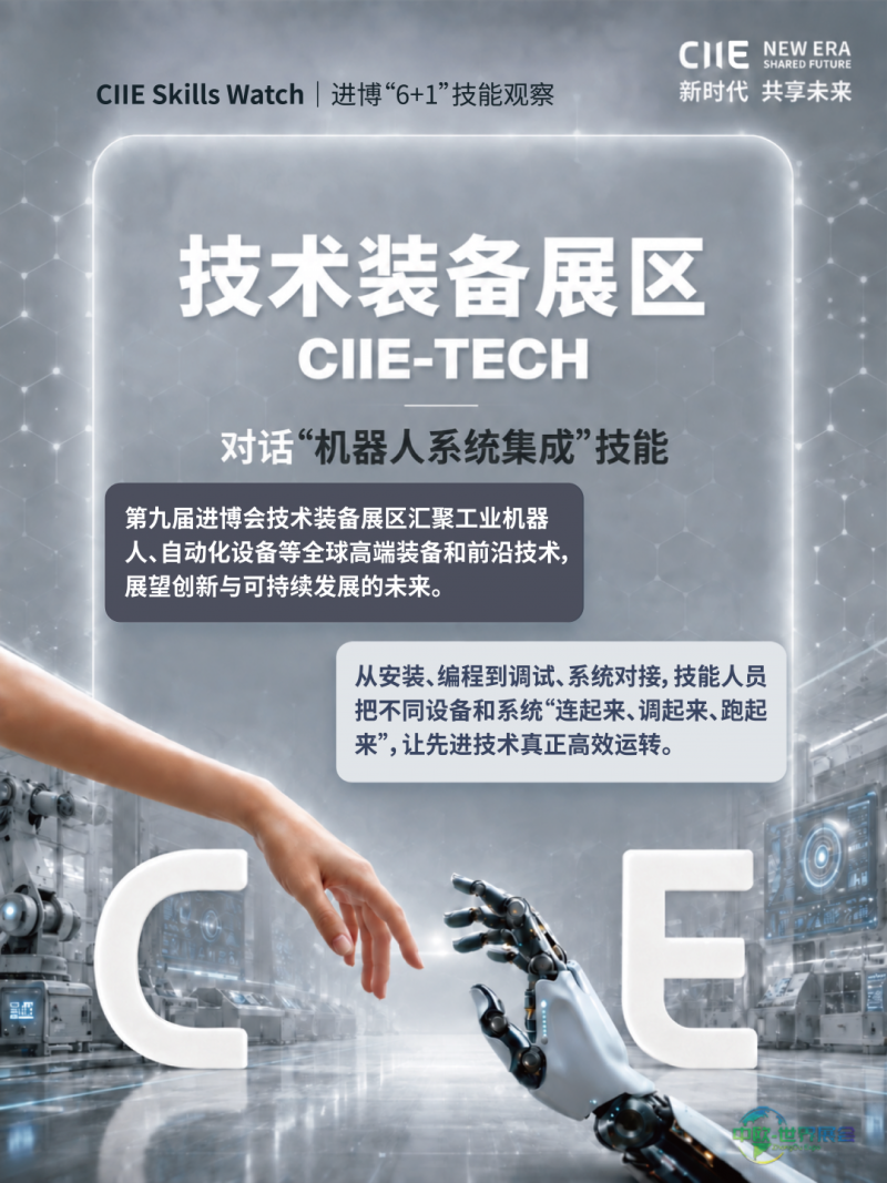 微信图片_2026-09-24_220714_541.png